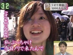 【画像】例のお姉さん、生存確認ｗｗｗｗｗｗｗ