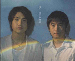 名曲なのに聴きすぎて「またこれか」と思ってしまう歌