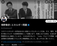 【悲報】ナフサ危機を主張していたエネルギー専門家さん、なぜか天皇継承問題の話ばかりするようになる