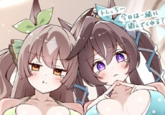 【ウマ娘】トレーナーさん…最近、全然かまってくれなくなりましたね…。