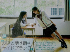 【画像】最近の女子高生のダイエット、流石にやりすぎｗｗｗｗｗｗｗｗｗｗｗｗｗｗｗ