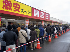 【衝撃】関西の激安スーパー「ザ・ビッグ」、関東に進出した結果ｗｗｗｗｗ