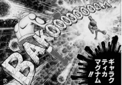 わざわざ必殺技名を叫びながら攻撃するのって不自然じゃね？