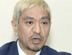 【画像】松本人志が世に広めた言葉、ガチで天才すぎるwwwww