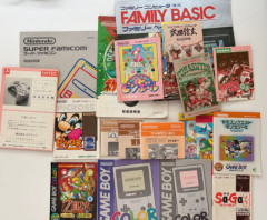 説明書も消えた、ゲームディスクも消えた