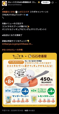 【画像】次の転売対象供給されるｗｗｗｗｗｗｗｗｗｗｗｗｗｗｗｗｗｗｗｗ