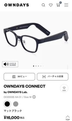 【朗報】今年買ってよかった物ｗｗｗｗｗｗｗｗｗｗ