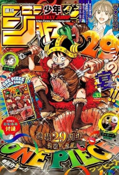 【悲報】転売ヤー「ジャンプ100冊買い占めてー…付録をメルカリに流してー…利益8000円！」←こいつらｗｗｗｗ