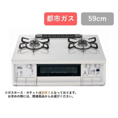 【悲報】引越し先の賃貸は家賃高くても都市ガスにしたほうがいいかな