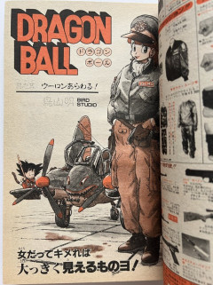 【画像】喫煙者だったブルマ、なかったことにされるｗｗｗｗ