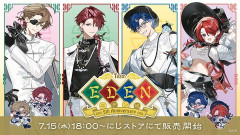 【にじさんじ】エデン組が5周年とか流石に嘘でしょ『エデン組 5th Anniversary グッズ販売決定！』【7/15(水)18:00～】