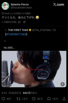 【動画】ファーストテイクの西川貴教さんの歌い方、なんか海外に叩かれてしまうｗｗｗｗ