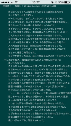 【悲報】昔のインターネット、ガチでキモい