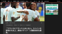 【サッカーW杯】スペイン元首相「フランス代表にフランス人はいない」