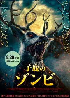 【衝撃】ゾンビ映画「今まで戦ってきたゾンビの正体はなんと元人間でした」ｗｗｗｗｗｗｗｗｗｗ