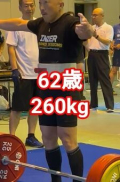 【悲報】市営ジムで1番強くなったら辞めるって決めたんだけど今日260キロ上げるやついてワロタ