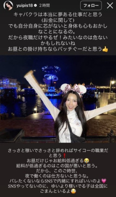 【悲報】キャバ嬢「日本の給料低すぎ。夜職するのは仕方ない」←これｗｗｗｗ