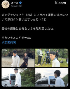 【悲報】石丸伸二（42）、フラれてブチギレｗｗｗｗｗｗｗｗｗ