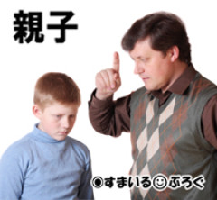 【前編：子供視点】母親がママ友のイジメに遭って鬱になった。なんとか仕返ししてやりたい。父親は「鬱は甘え。部屋を散らかすな」と母を怒鳴るばかりで当てにならない