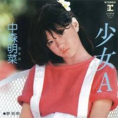 中森明菜　「少女A」が大嫌いだったんです。なんで私がこの曲…」「『スローモーション』は大好きだった」　貴重エピソード語る