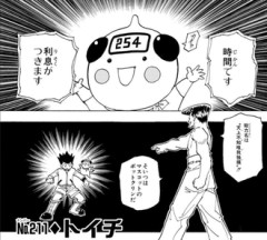 【ハンターハンター】弱くないこの能力？