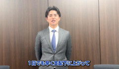 平良海馬「高橋礼さんをより良くする組み立ては、他にありますよ」