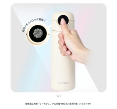 【警告】小学生の娘を持つ親「子どもには”指紋ロック水筒”を持たせます」→ 理由がこれ…