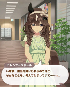 【ウマ娘】通常育成からもここからは自主練ってあると嬉しい