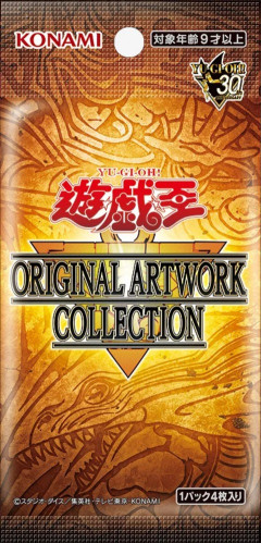 【遊戯王OCG情報】『遊☆戯☆王ORIGINAL ARTWORK COLLECTION』に収録される「MANGA-STYLEカード」の内15種を公開！