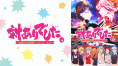 【画像】今期アニメ、女子2人が野外でスト6をプレイするwww