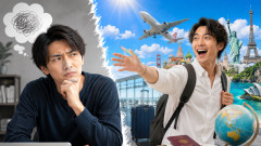 【疑問】意識高い系「一度は海外行け、世界が変わるぞ」←具体的に何がどう変わるのか誰も説明できない件ｗｗｗ