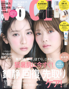 【櫻坂46】田村保乃、日向坂46金村美玖から加入のお誘い