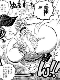 【悲報】ワンピースのルフィさん、ニカニカの実の戦いがガチでおもんないｗｗｗｗｗｗｗｗｗｗ