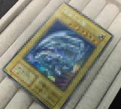 【画像】むっちゃ懐かしい遊戯王カード出てきたぞwww