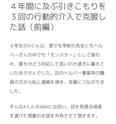 【悲報】ひきこもりの小学5年生の日常生活、やばい