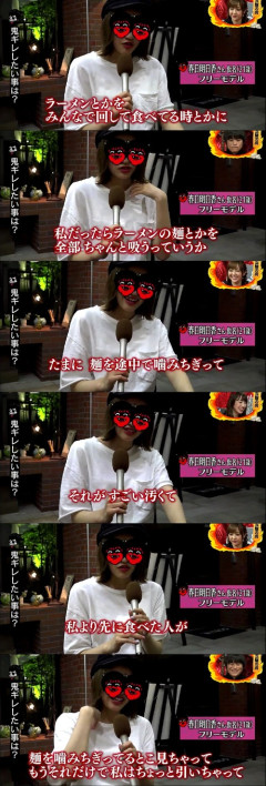 【悲報】女性「ｷﾞｬｰｯ! ラーメンをシェアしてるのに噛みちぎった！ 汚くて引く！」