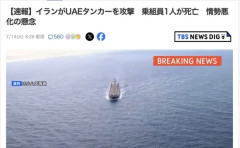 イラン、ホルムズ海峡を航行していた石油タンカーをミサイル攻撃、インド人1人死亡、8人負傷
