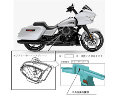 ハーレーダビッドソンが7車種がオイル噴出のおそれで1574台をリコール