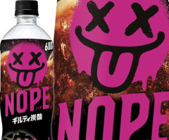 【訃報】NOPEとかいう新進気鋭のジュース、忘れられる・・・