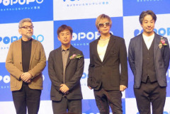 【悲報】POPOPO、サービス終了してしまう