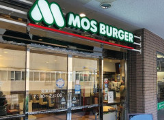 【悲報】モスバーガー、本日より値上げモスバーガー1個500円に