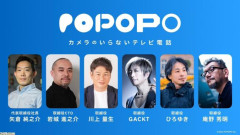 【悲報】新サービス「POPOPO」、サービス終了。川上量生、ひろゆき、Gackt、庵野秀明などが参加したのになんで？