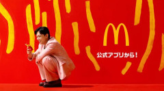 【悲報】吉沢亮、マクドナルドCMで華麗に復活→CMがトイレ事件の匂わせ？ではないかと話題に・・・
