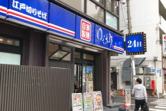 ゆで太郎、大卒初任給35万5000円、高卒初任給31万7000円へ