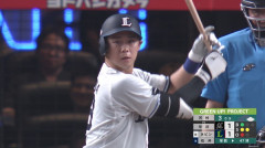 西武・平沢大河、恩返し勝ち越しタイムリー！