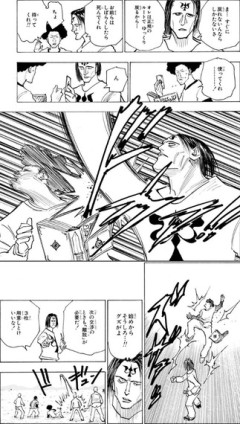 【ハンターハンター】富樫悪人描くの上手すぎるよね