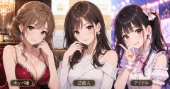 キャバ嬢「キャバ嬢は芸能人・アイドルと同じカテゴリーです」←炎上
