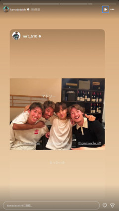 ◆悲報◆スポルティング退団の守田英正さん、鎌田大地にインスタで”マドリー”って誂われる😂