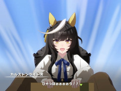 【ウマ娘】ライトオのソロ曲がネタ過ぎる…