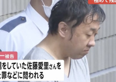 【悲報】最上あい事件、男に懲役16年の判決